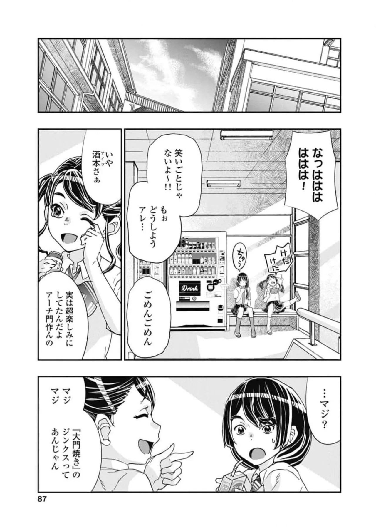 Page 89