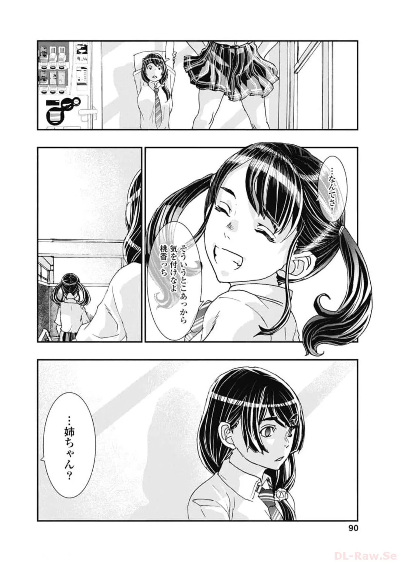 Page 92