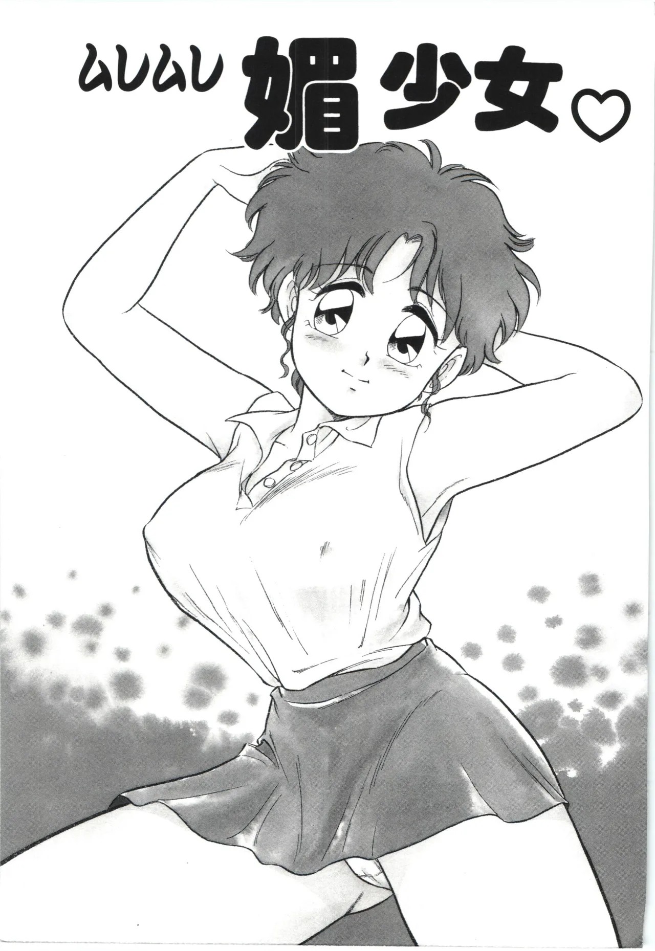 Page 102