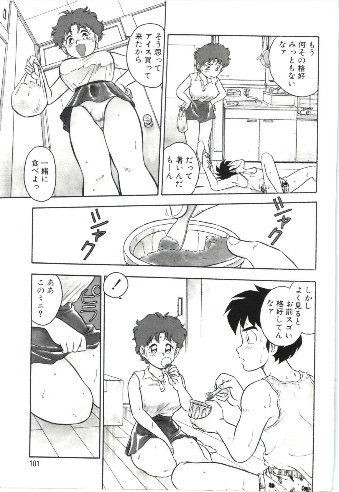 Page 104