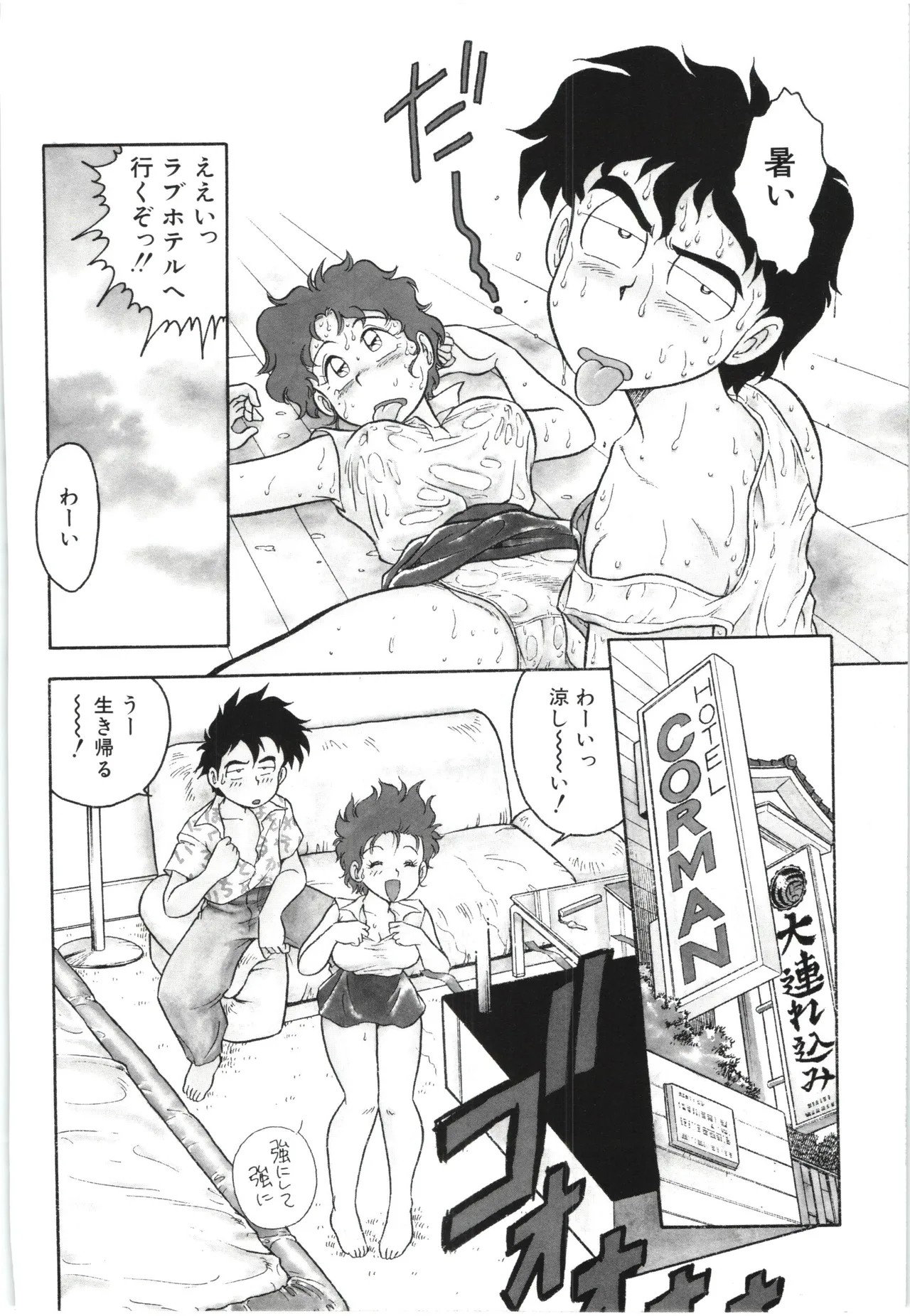 Page 107