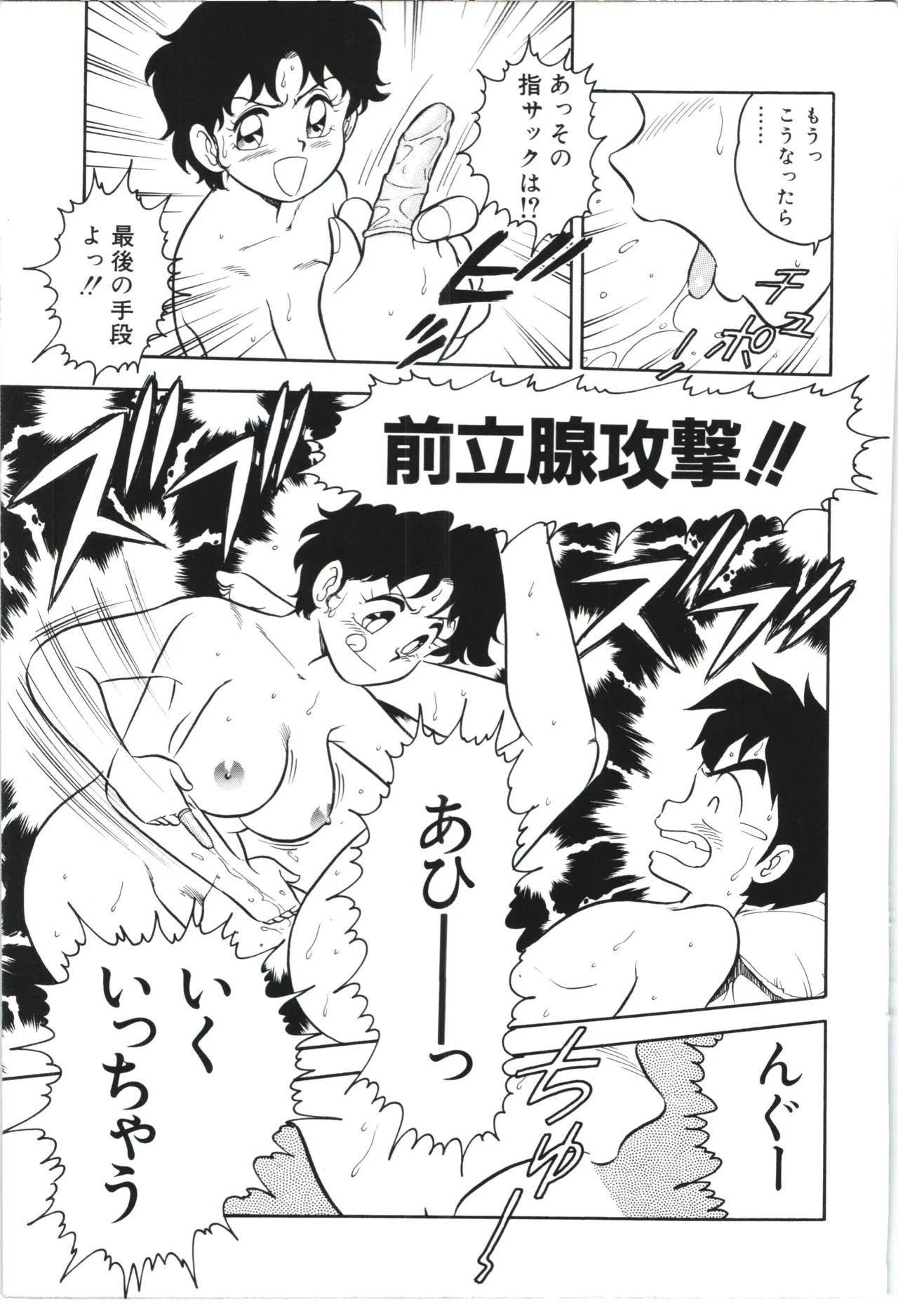 Page 116