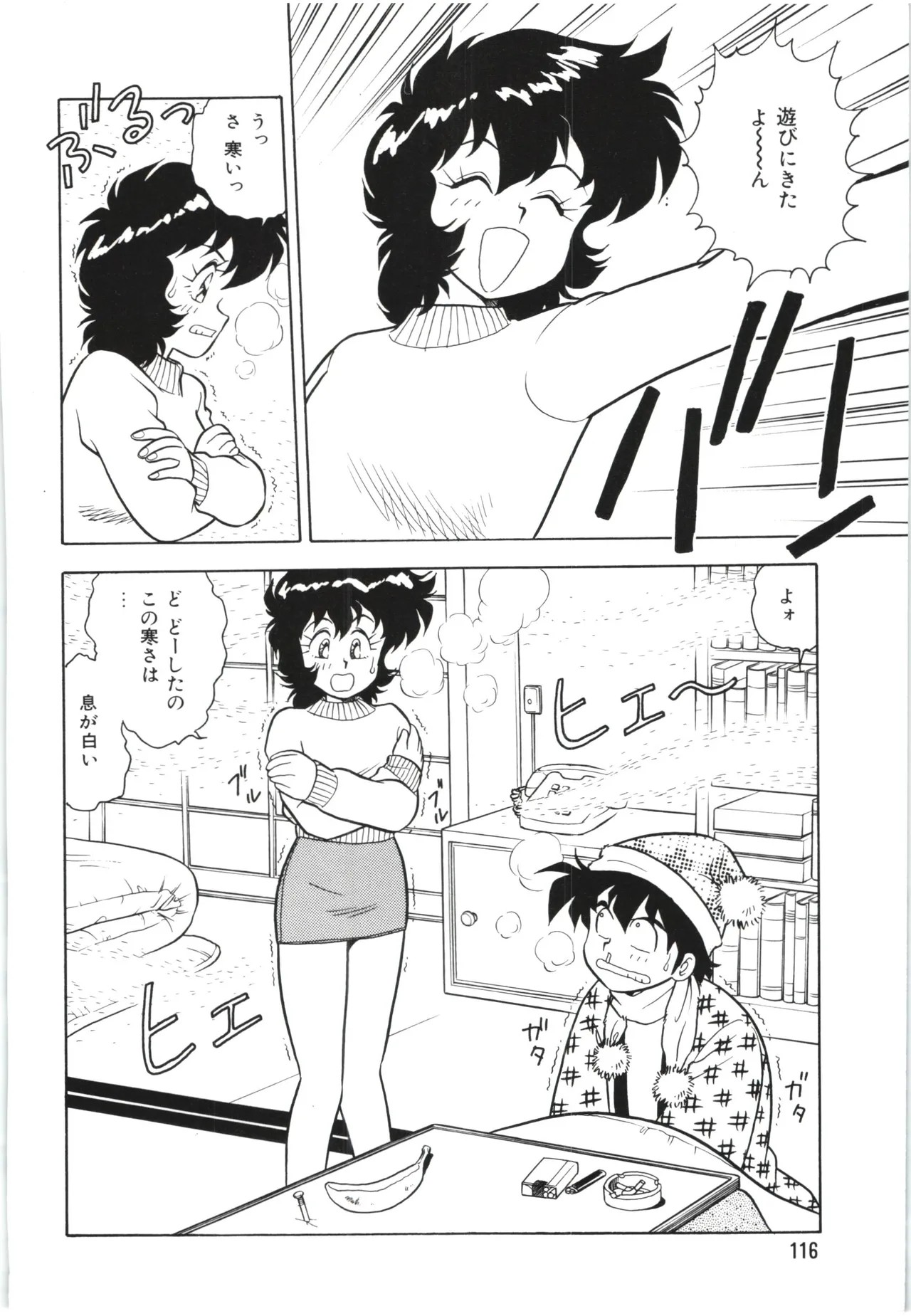 Page 119