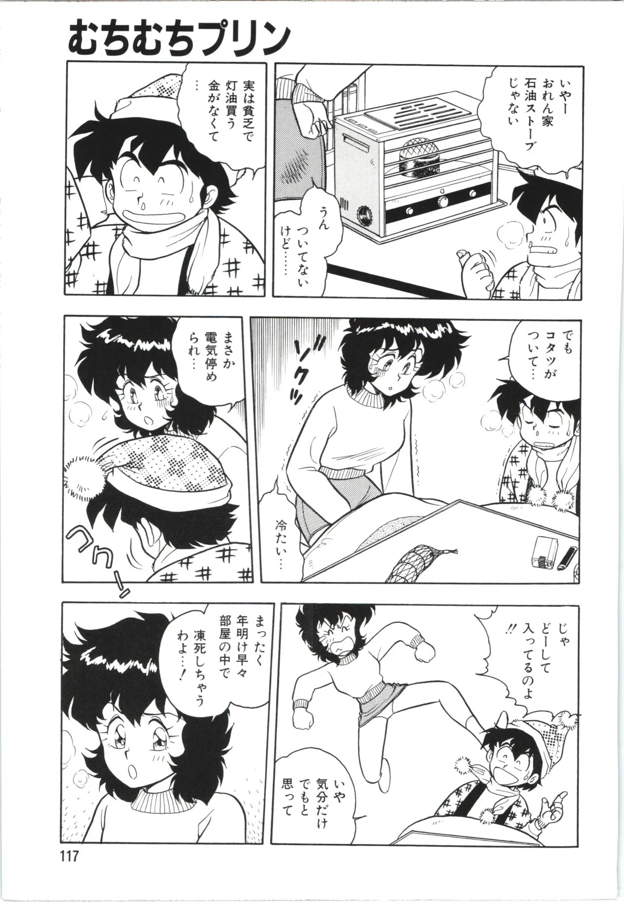 Page 120