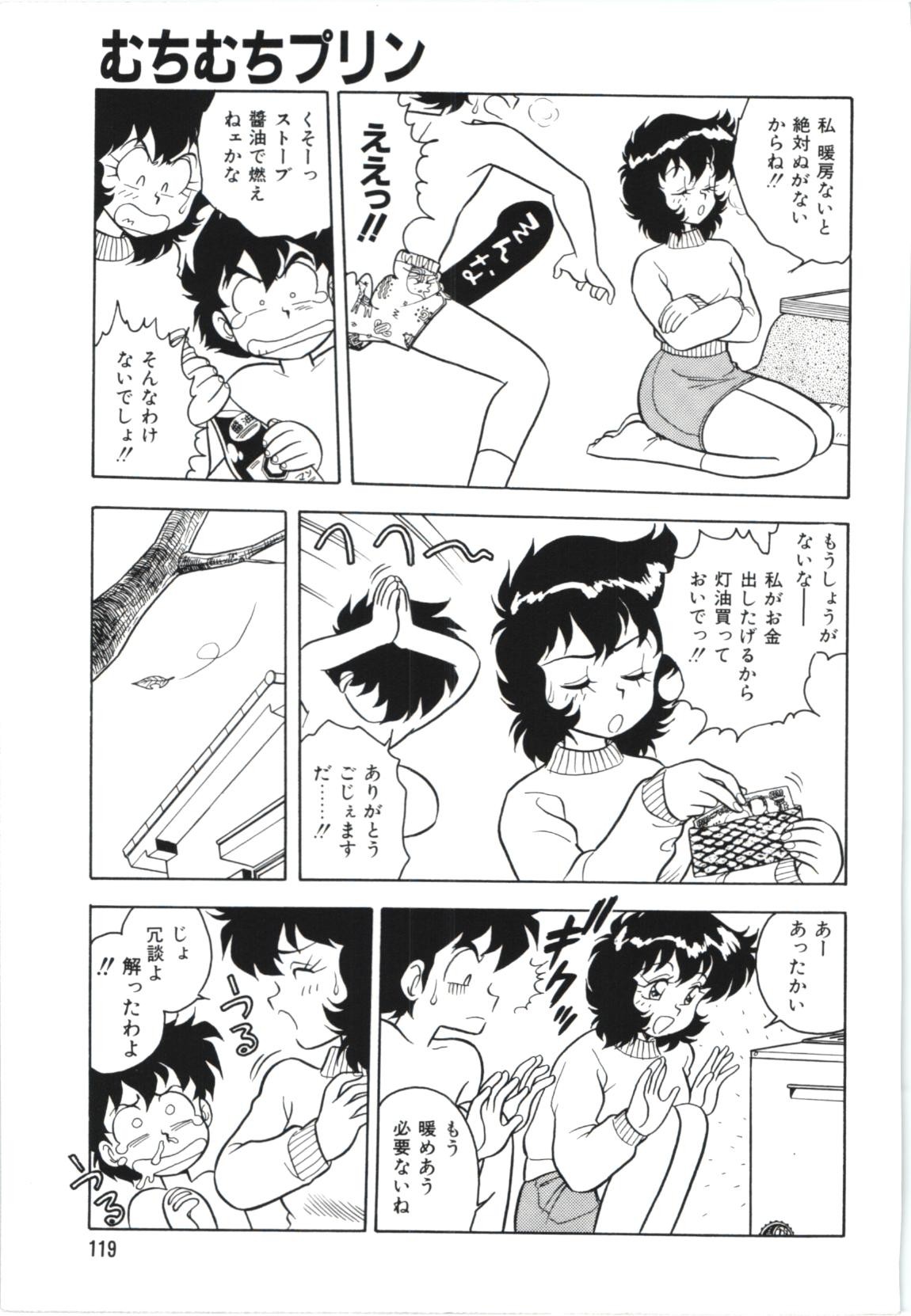 Page 122