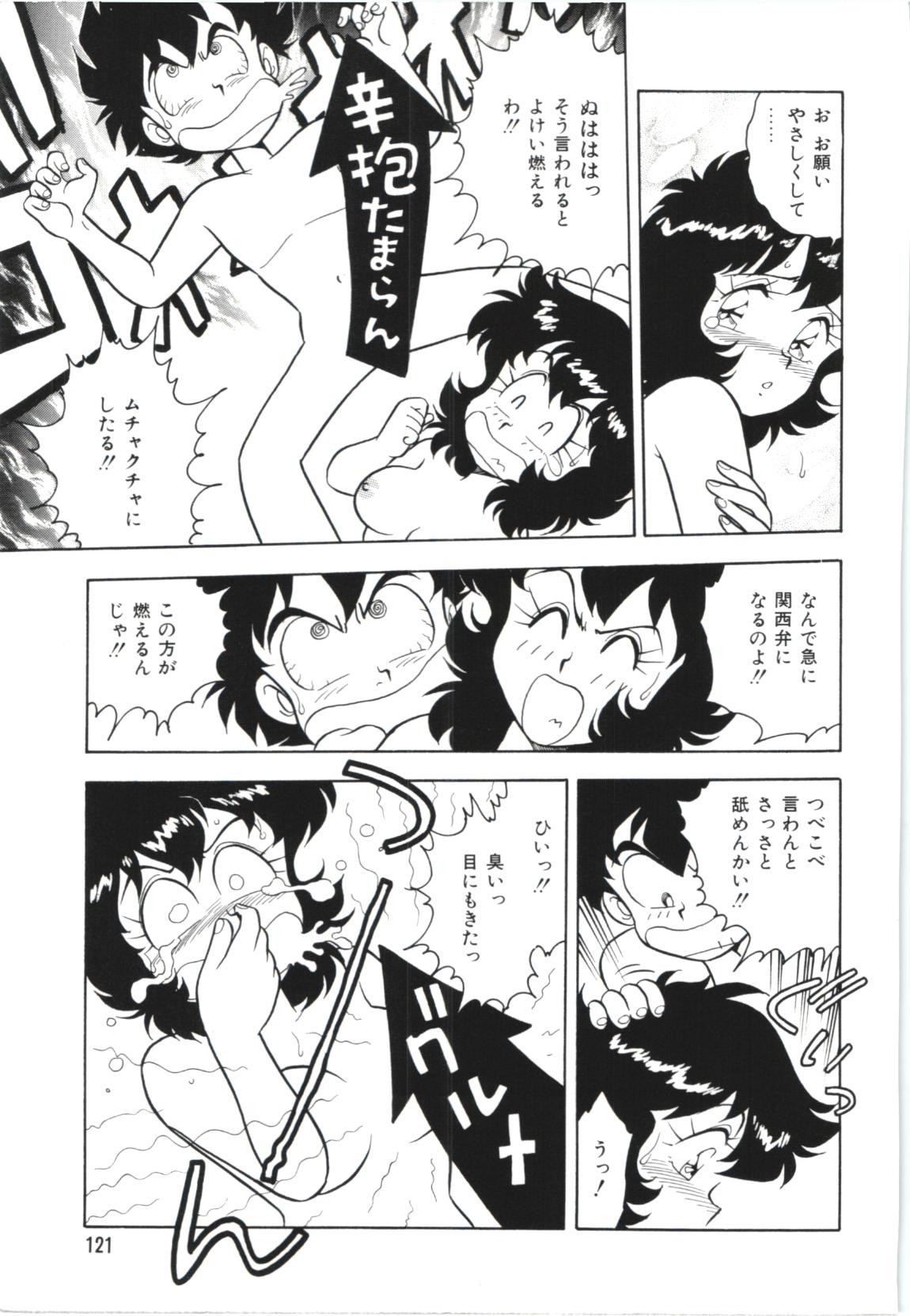 Page 124