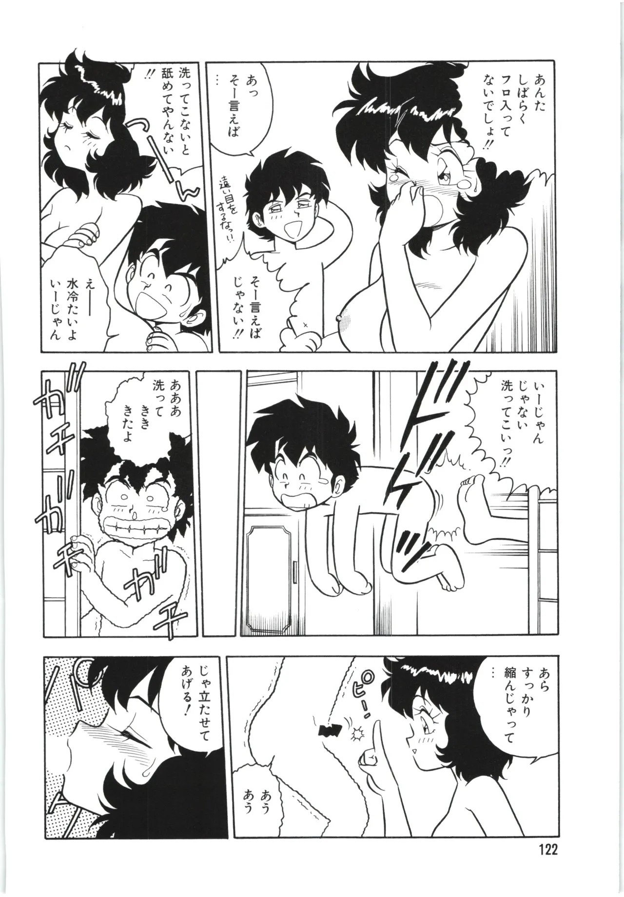Page 125