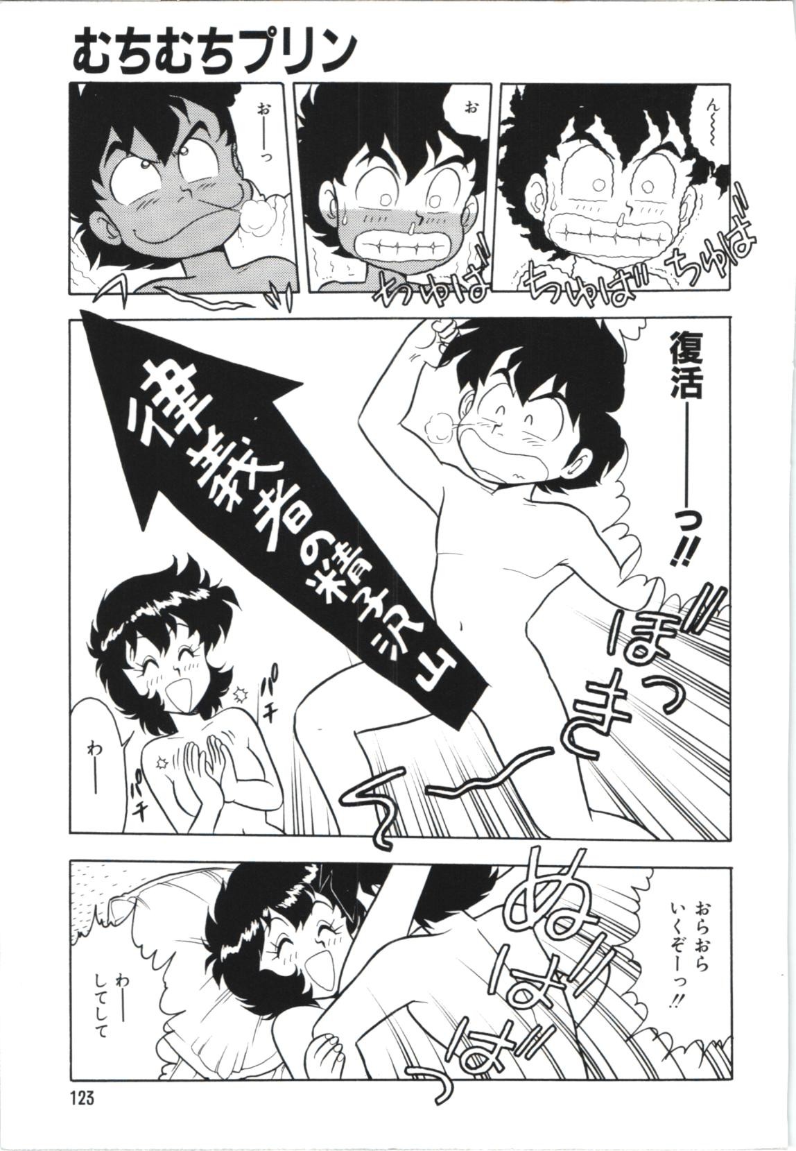 Page 126