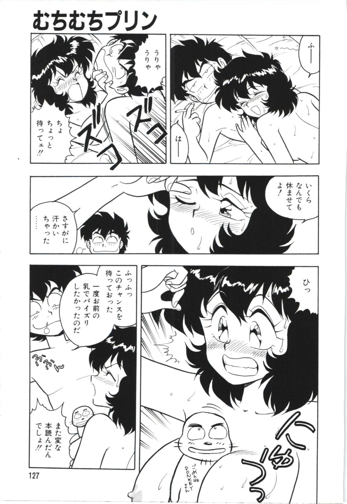 Page 130