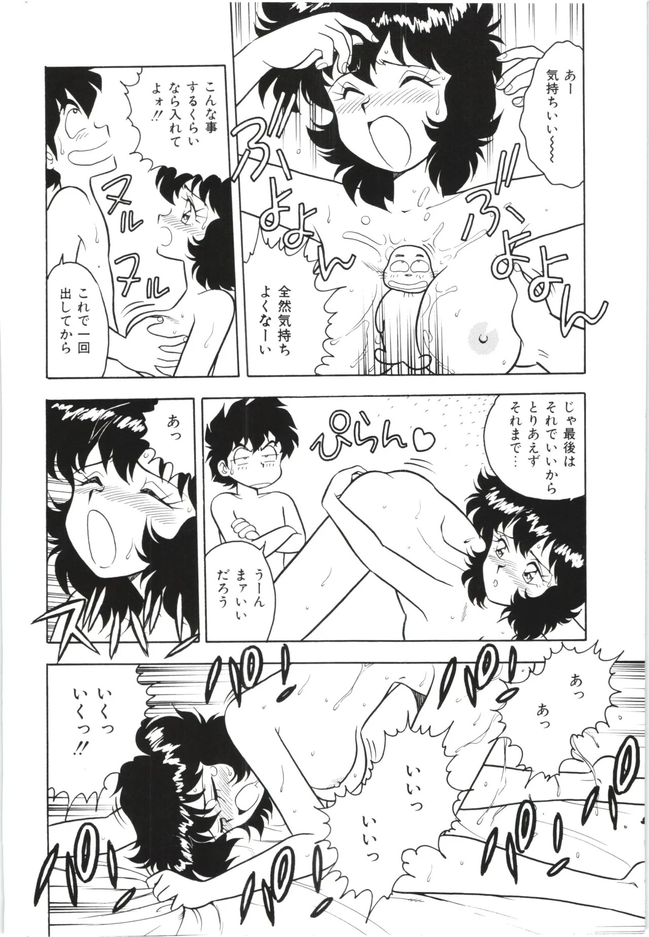 Page 131
