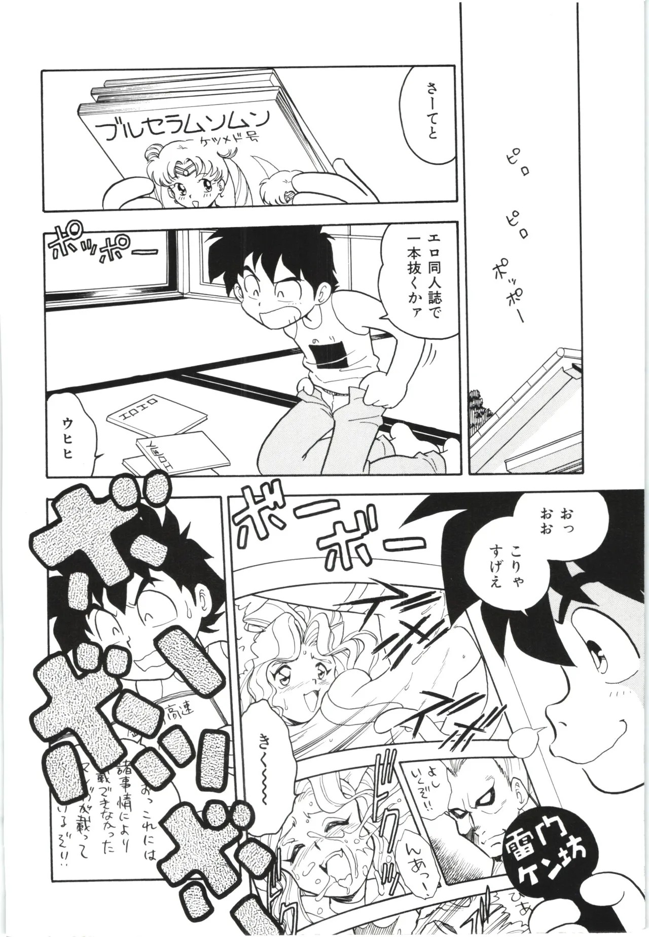 Page 135