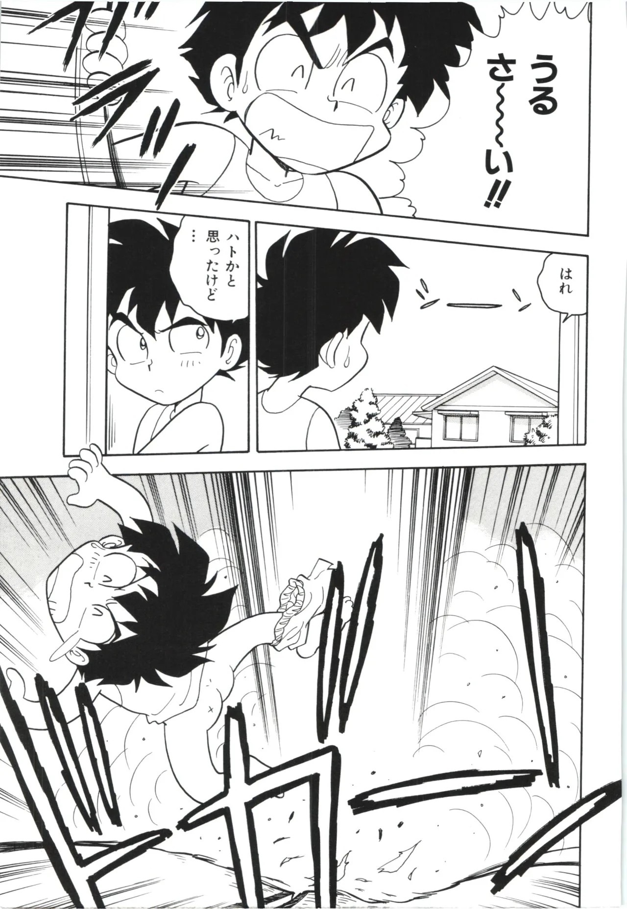 Page 136