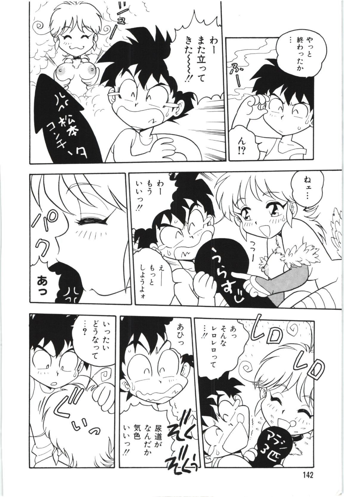 Page 145