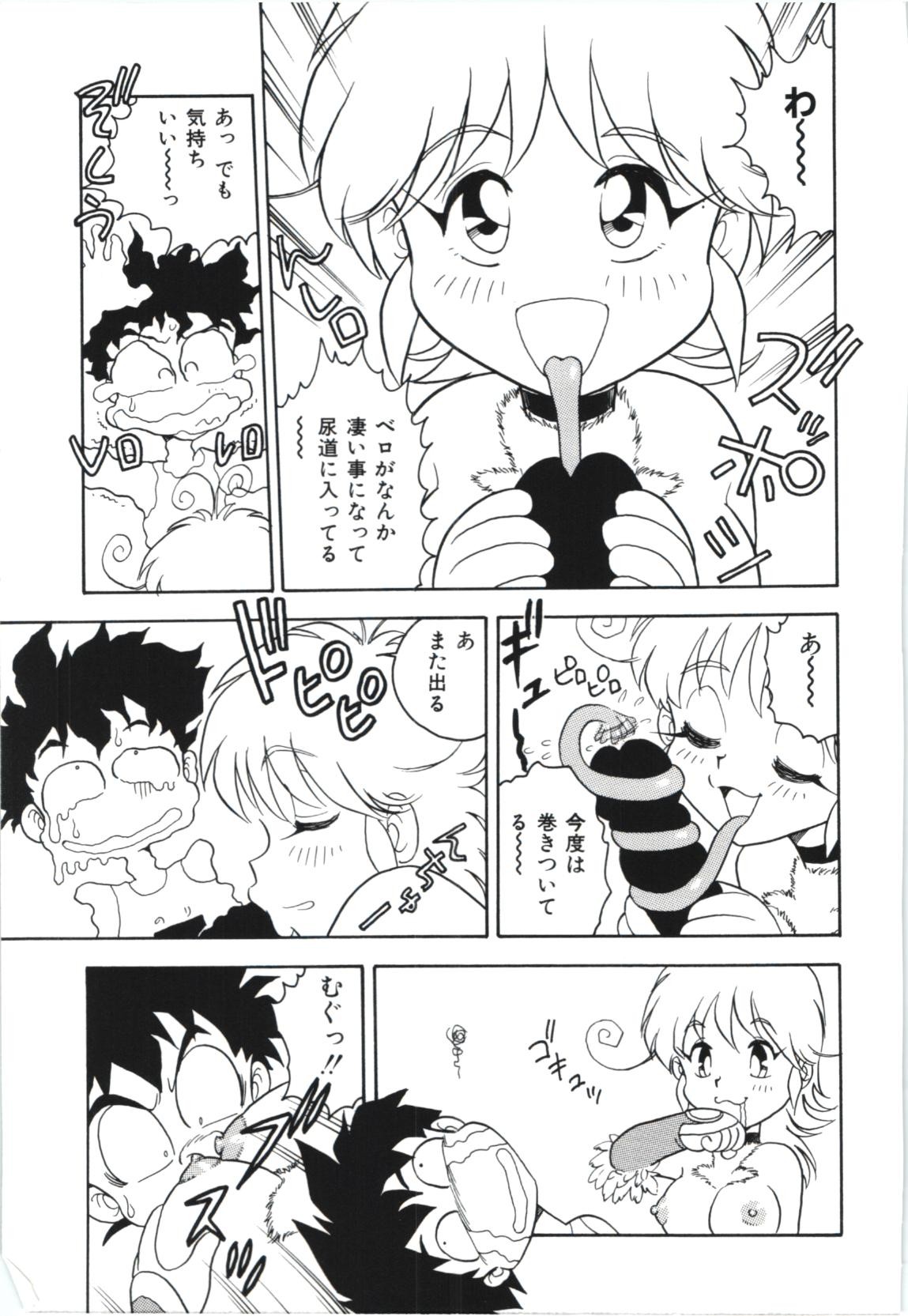 Page 146
