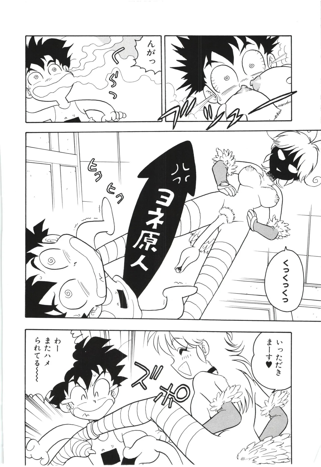 Page 147