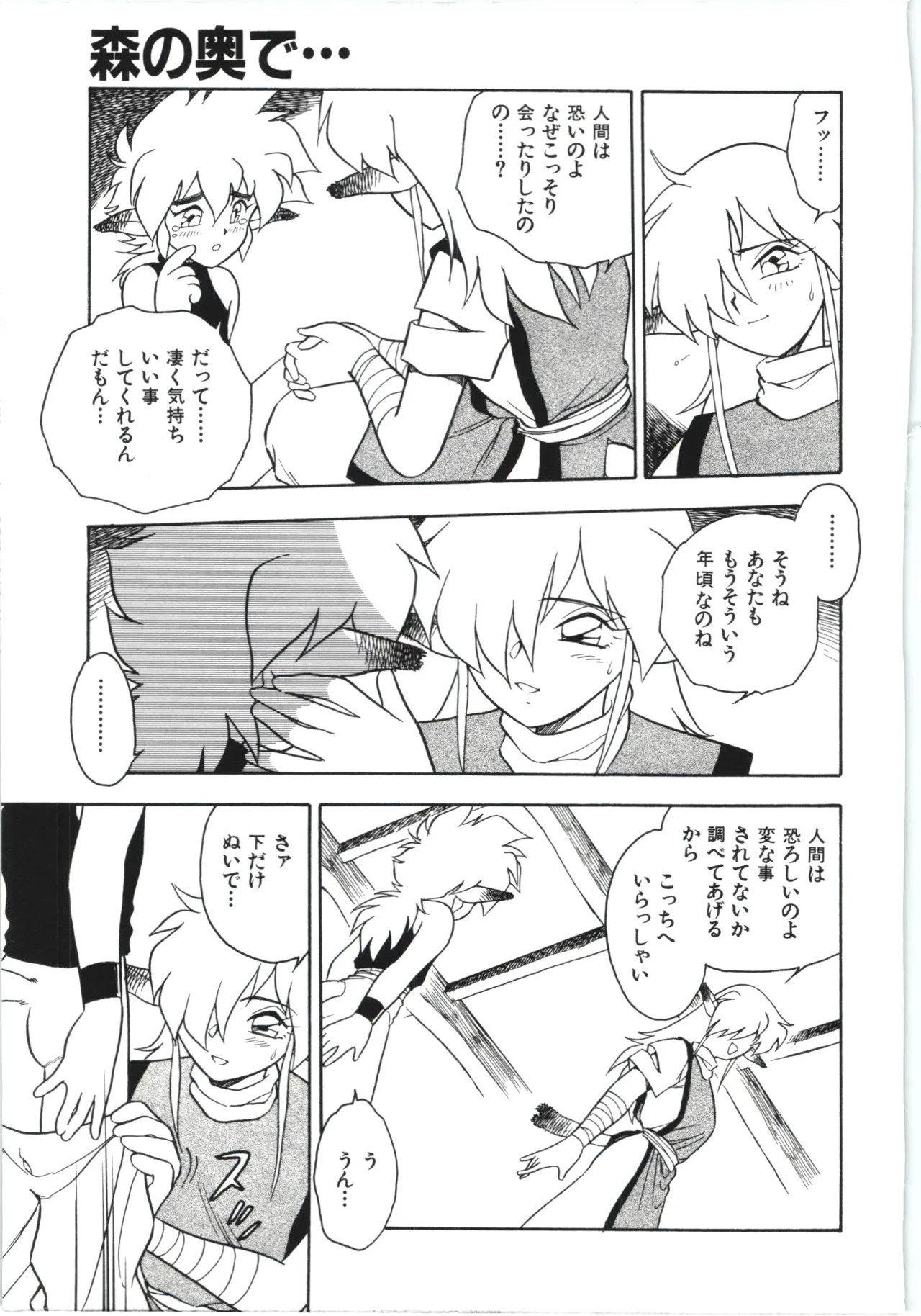 Page 156