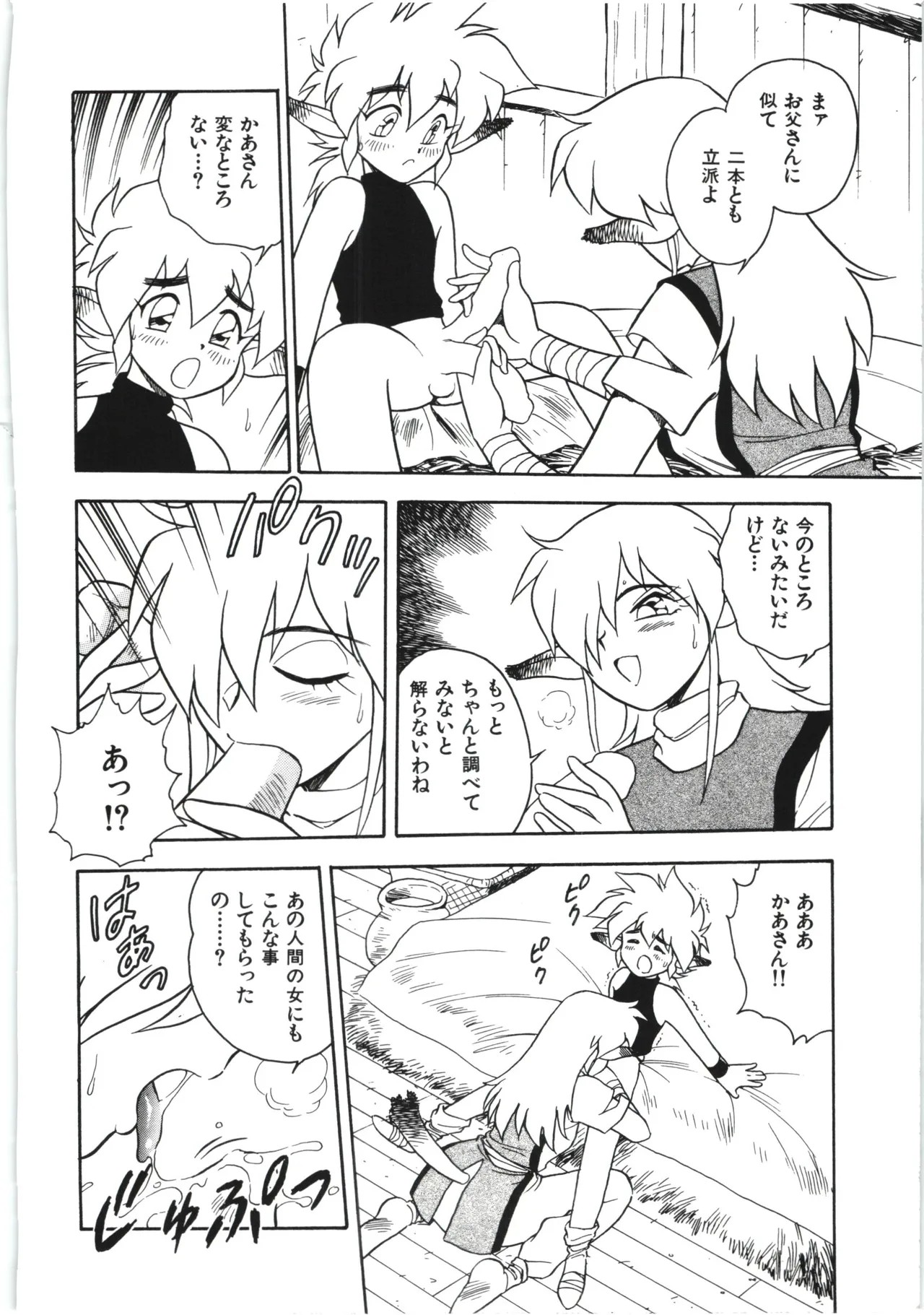 Page 157