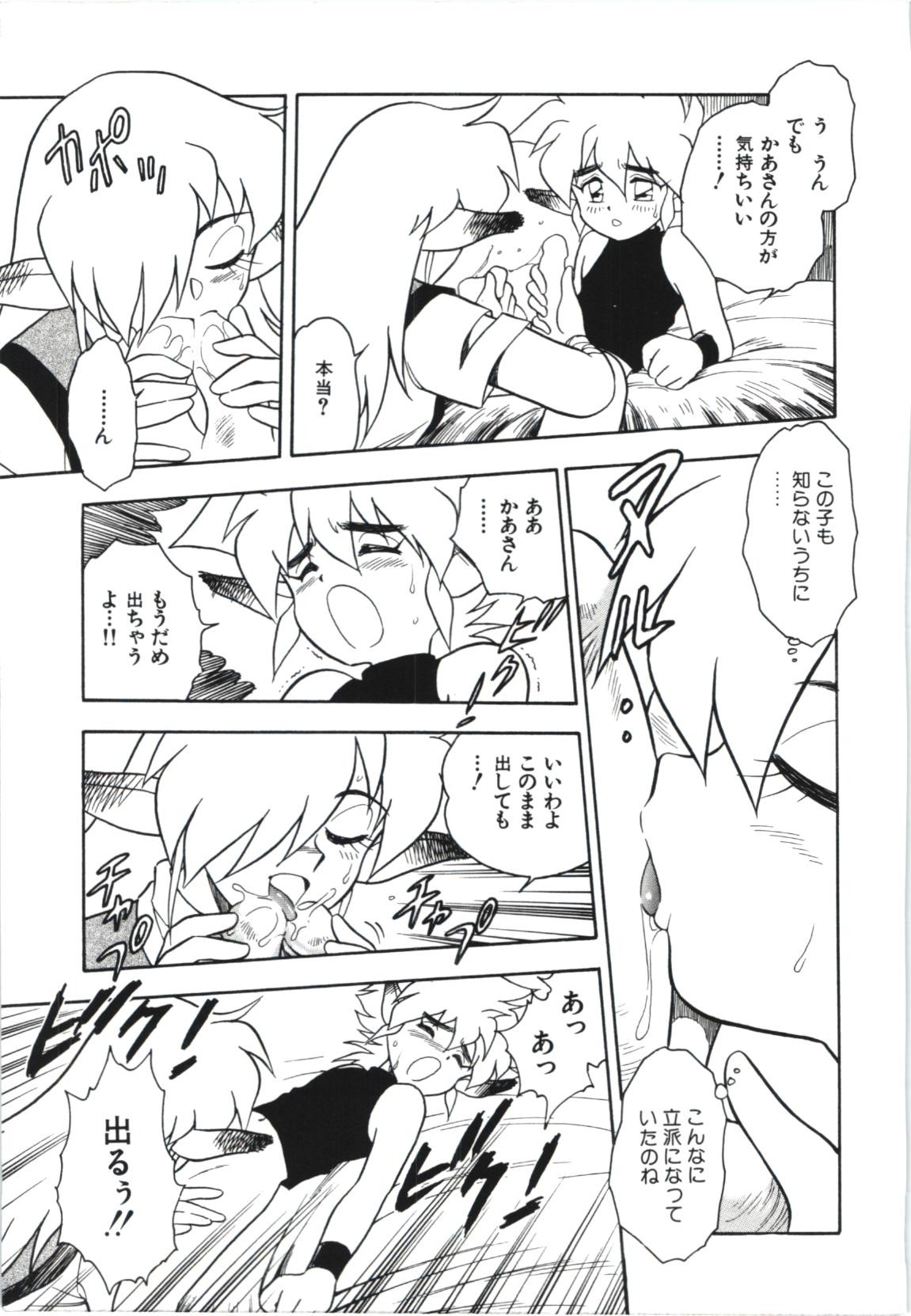 Page 158