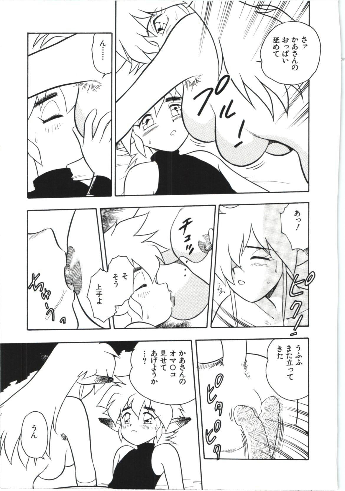 Page 160