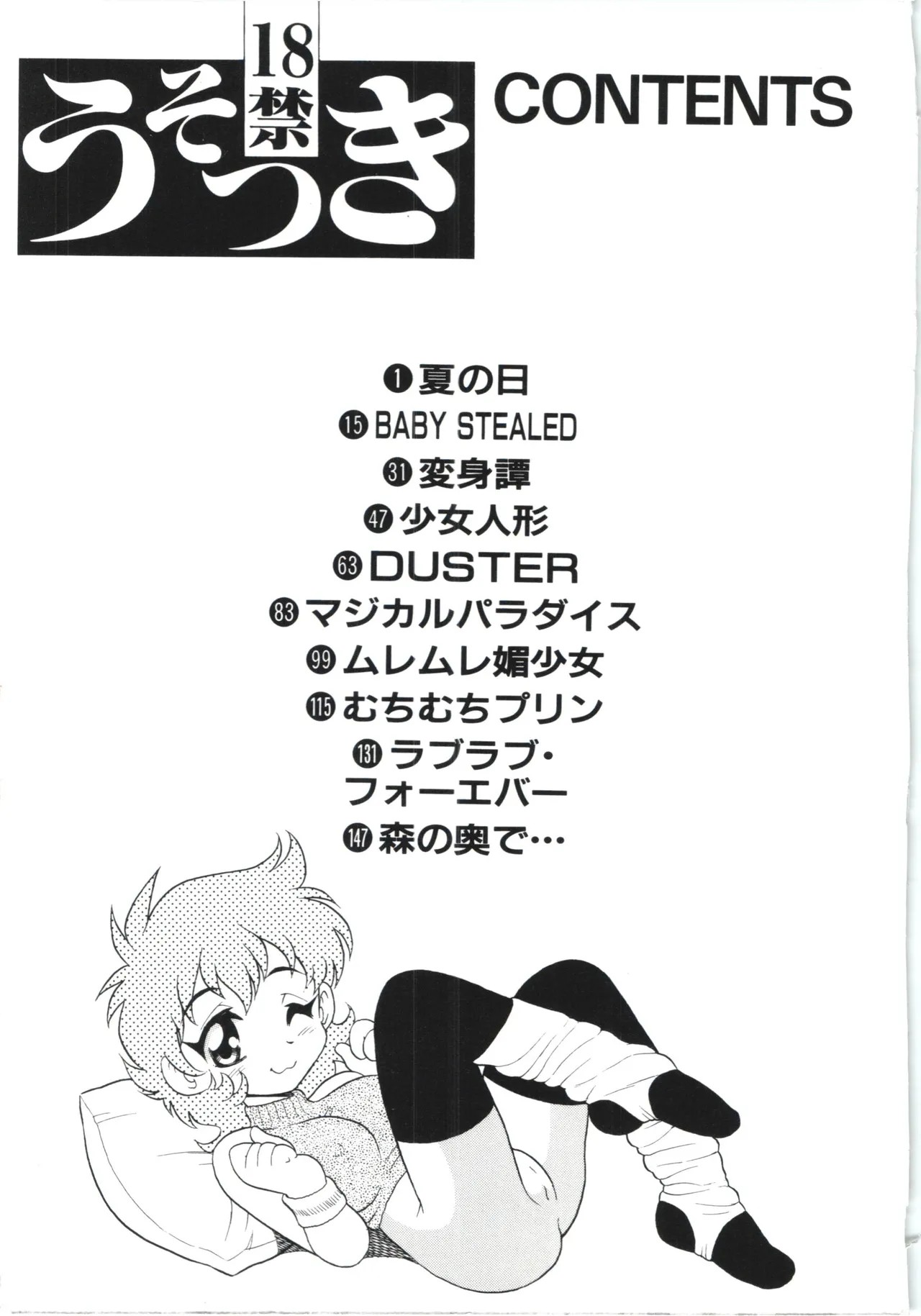 Page 166