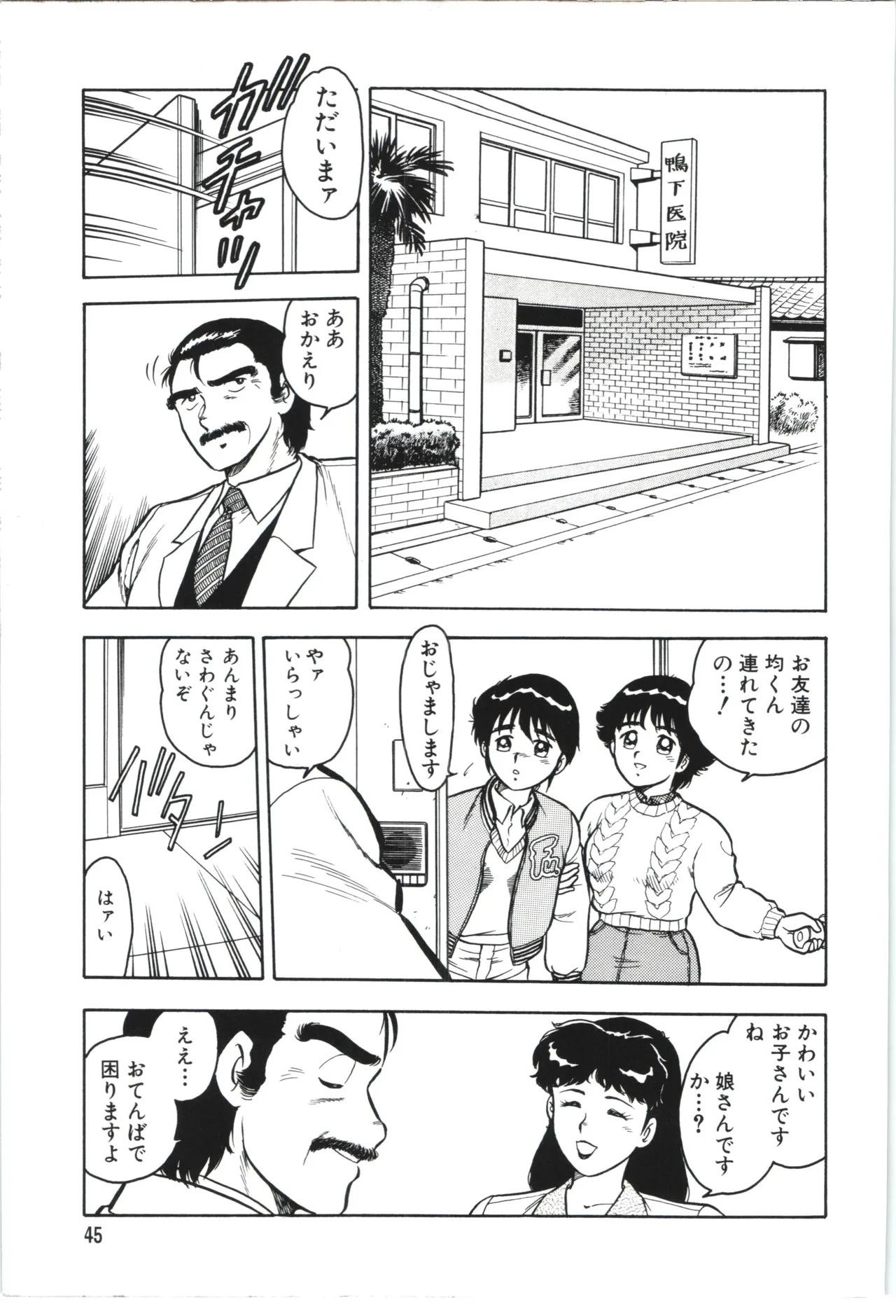 Page 48