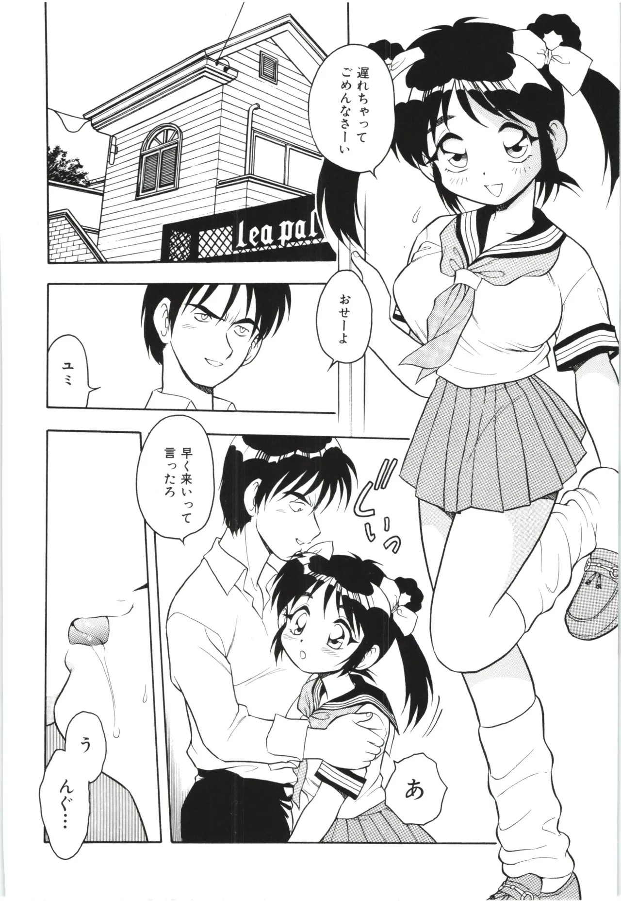 Page 67