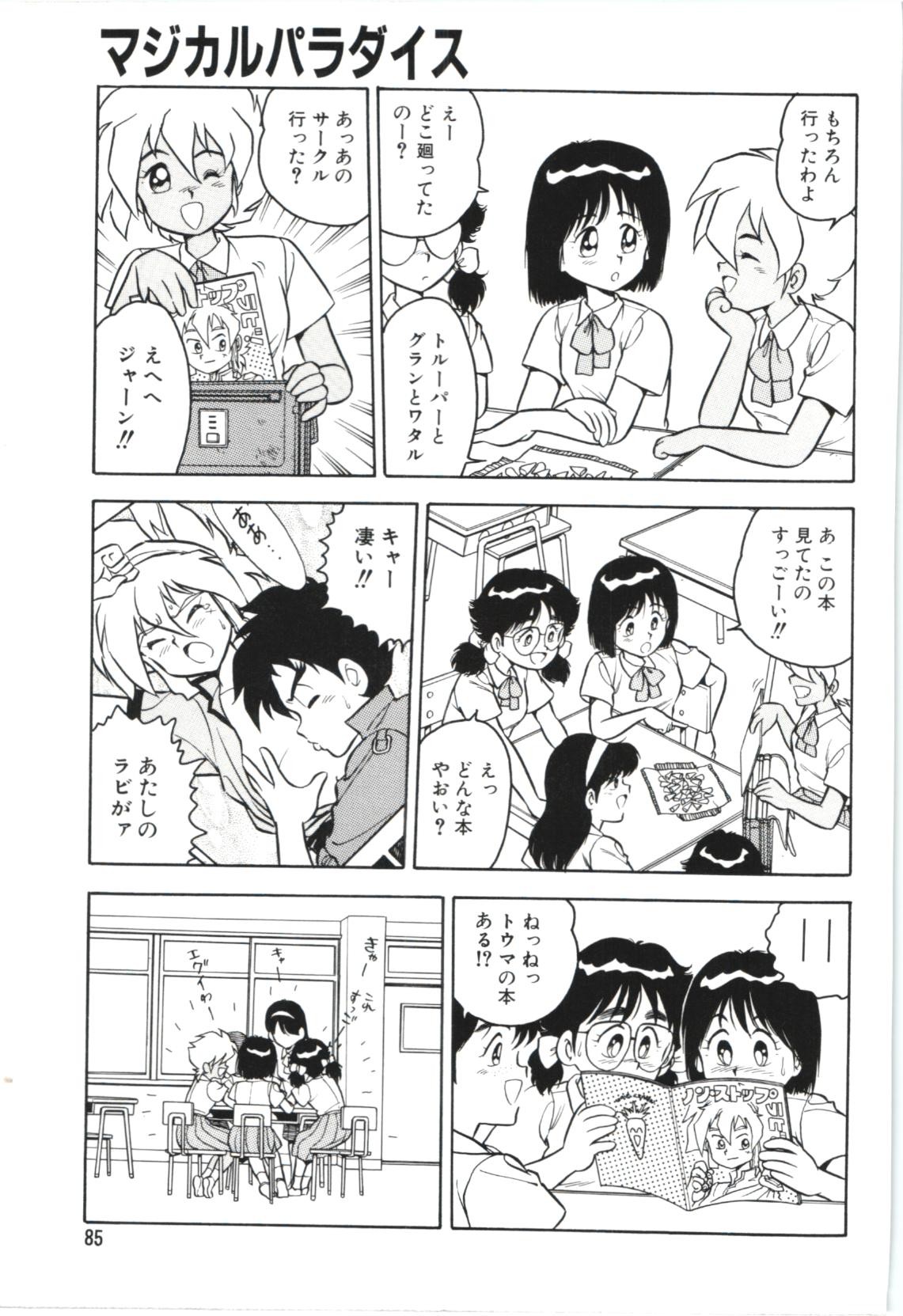 Page 88