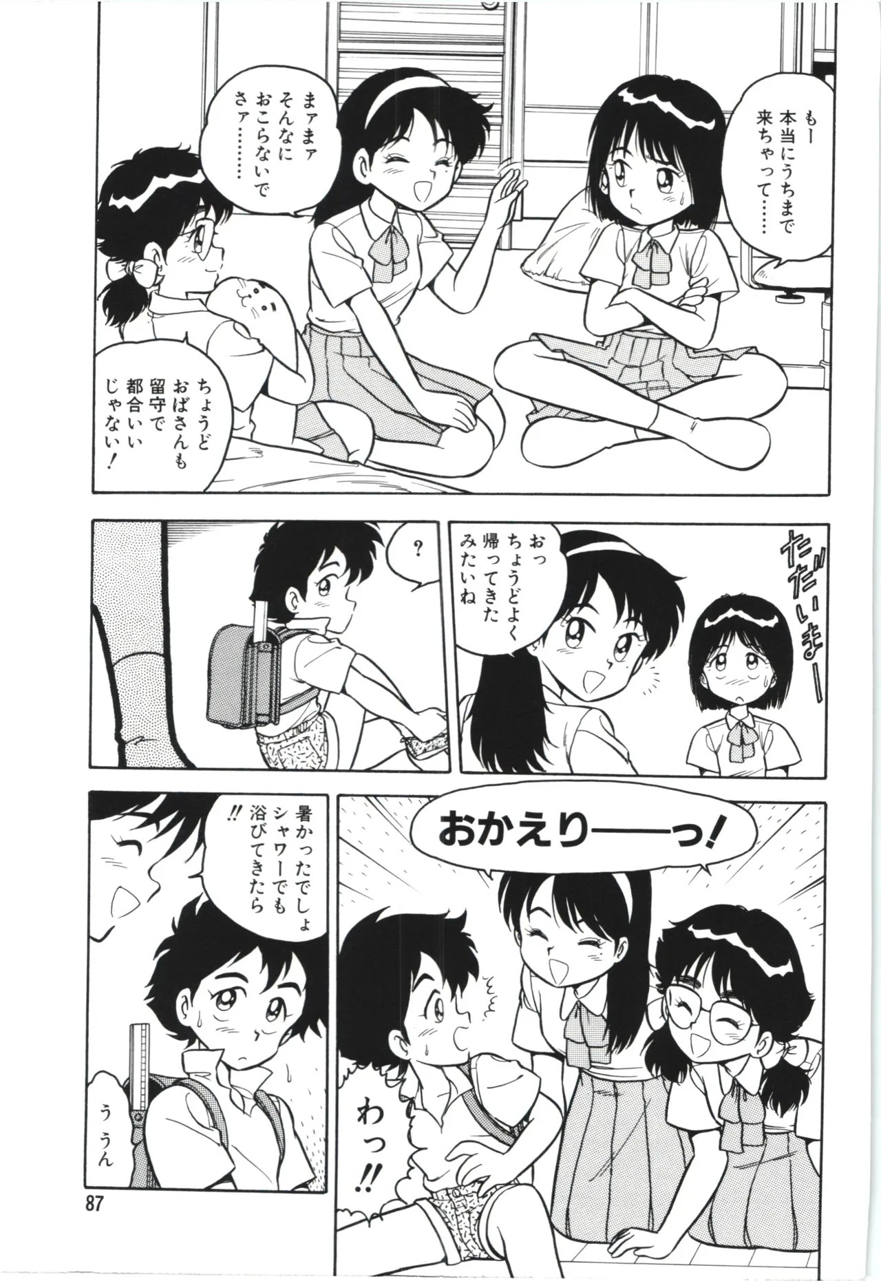 Page 90