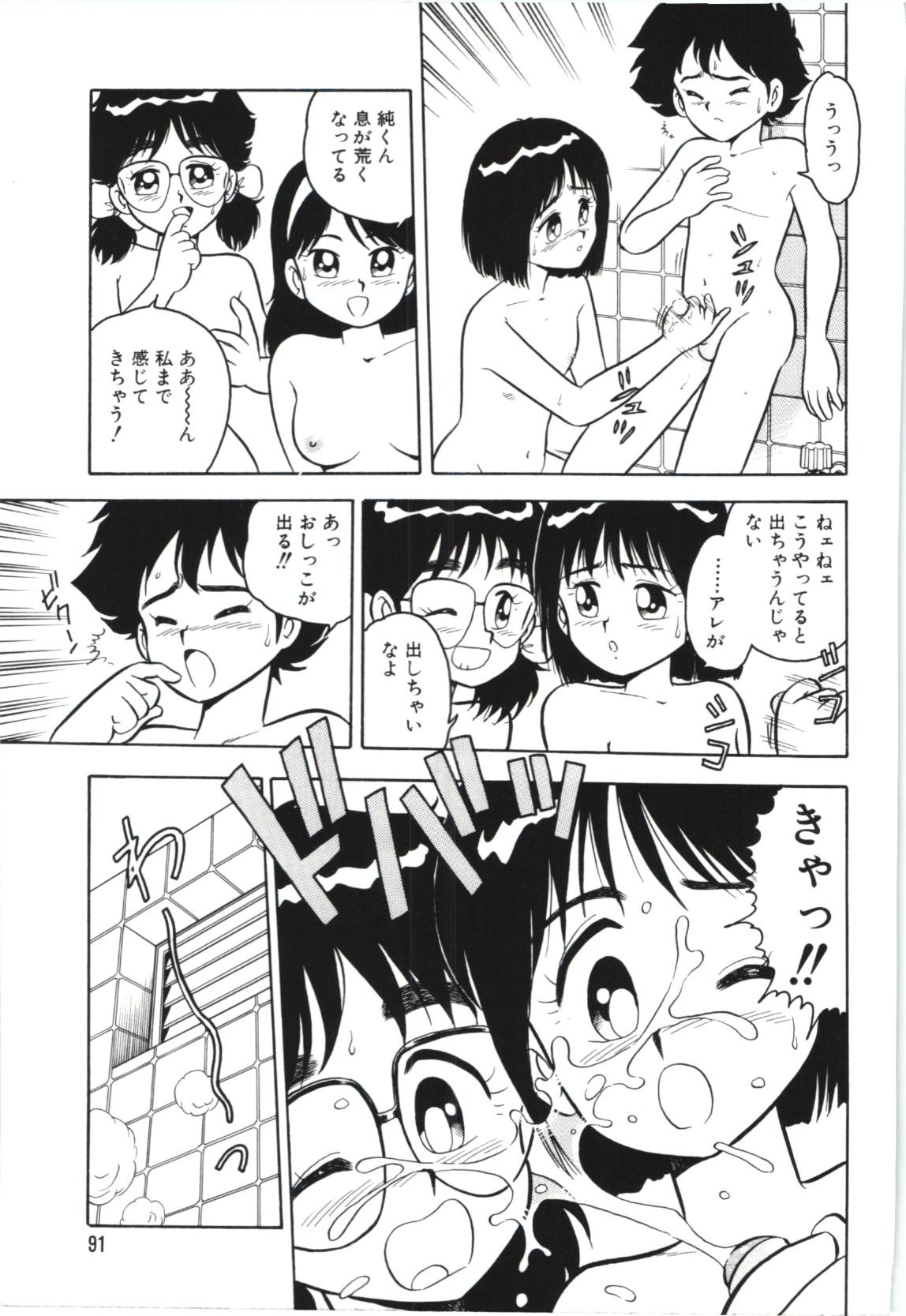Page 94