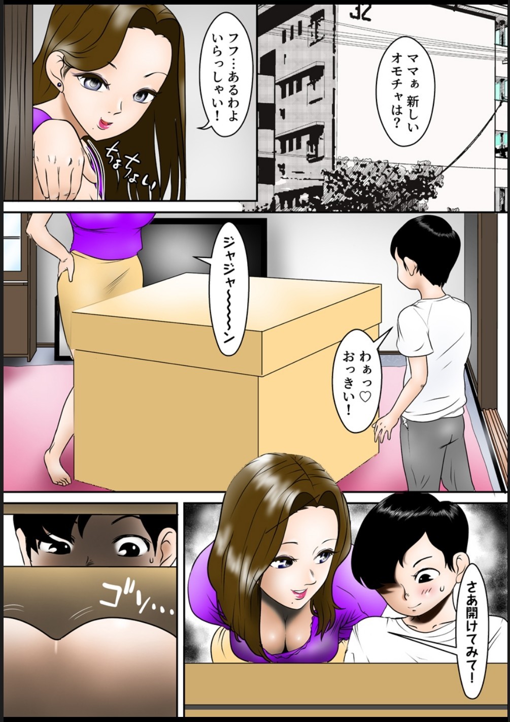 Page 44