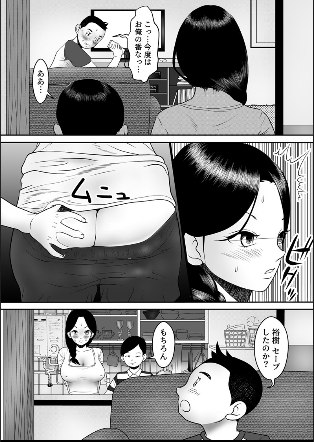 Page 48