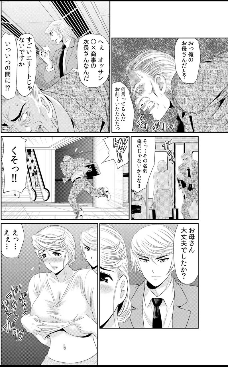Page 131