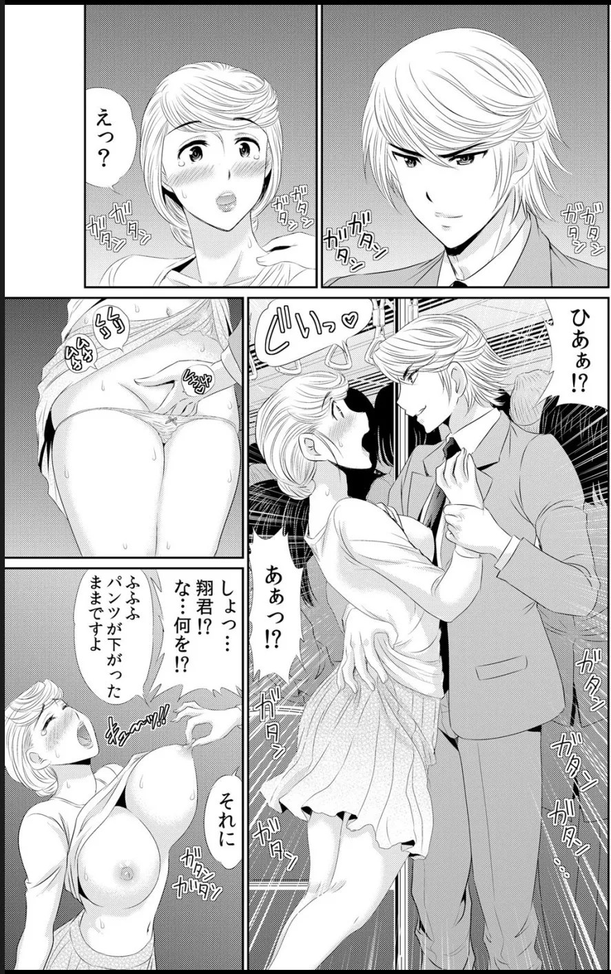 Page 132