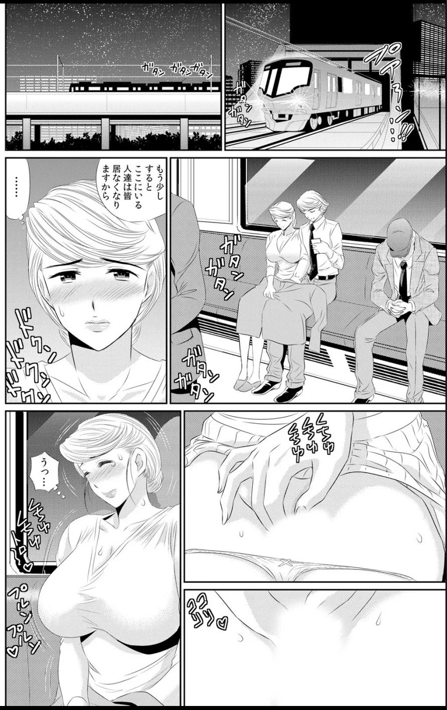 Page 139