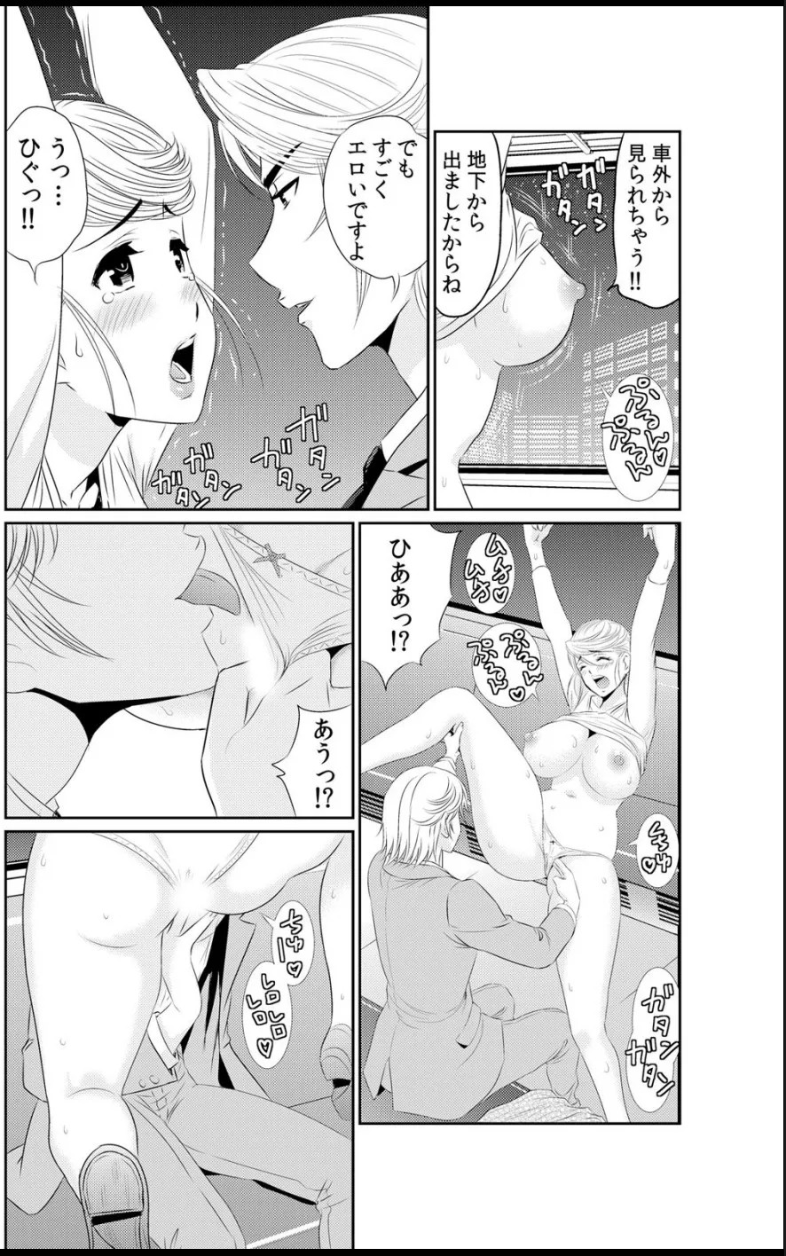 Page 141