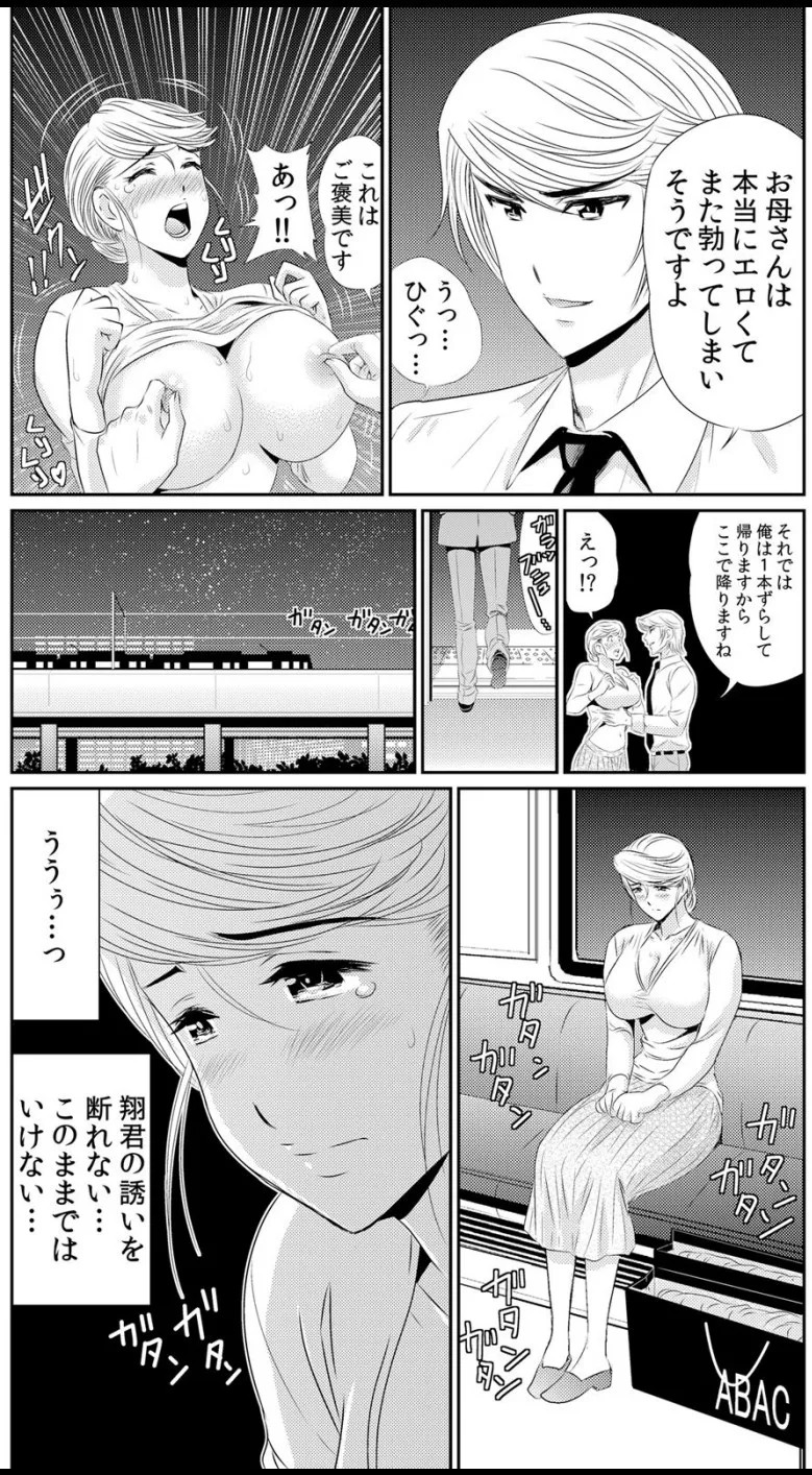 Page 145