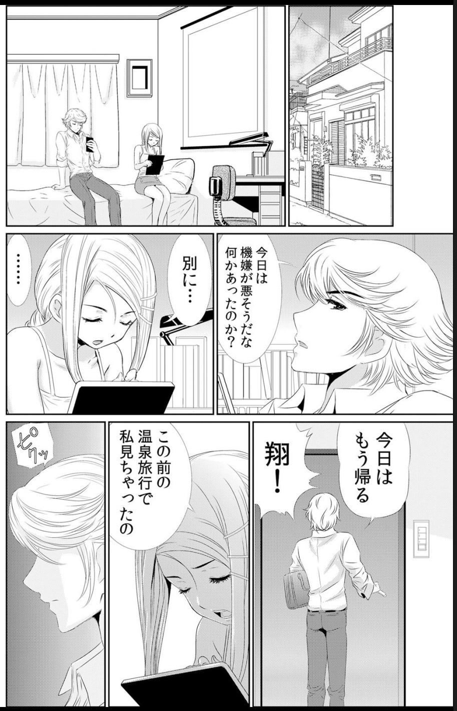 Page 147