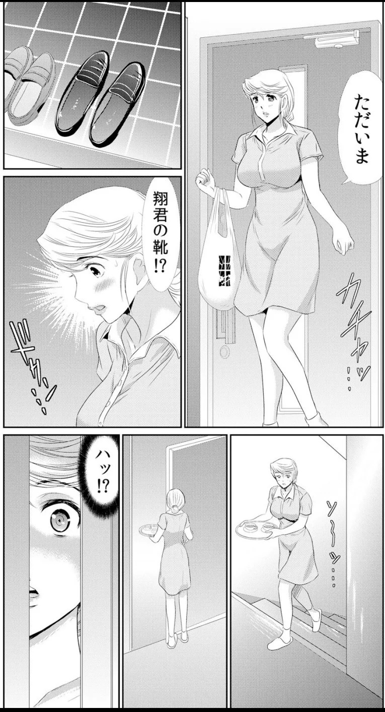 Page 154