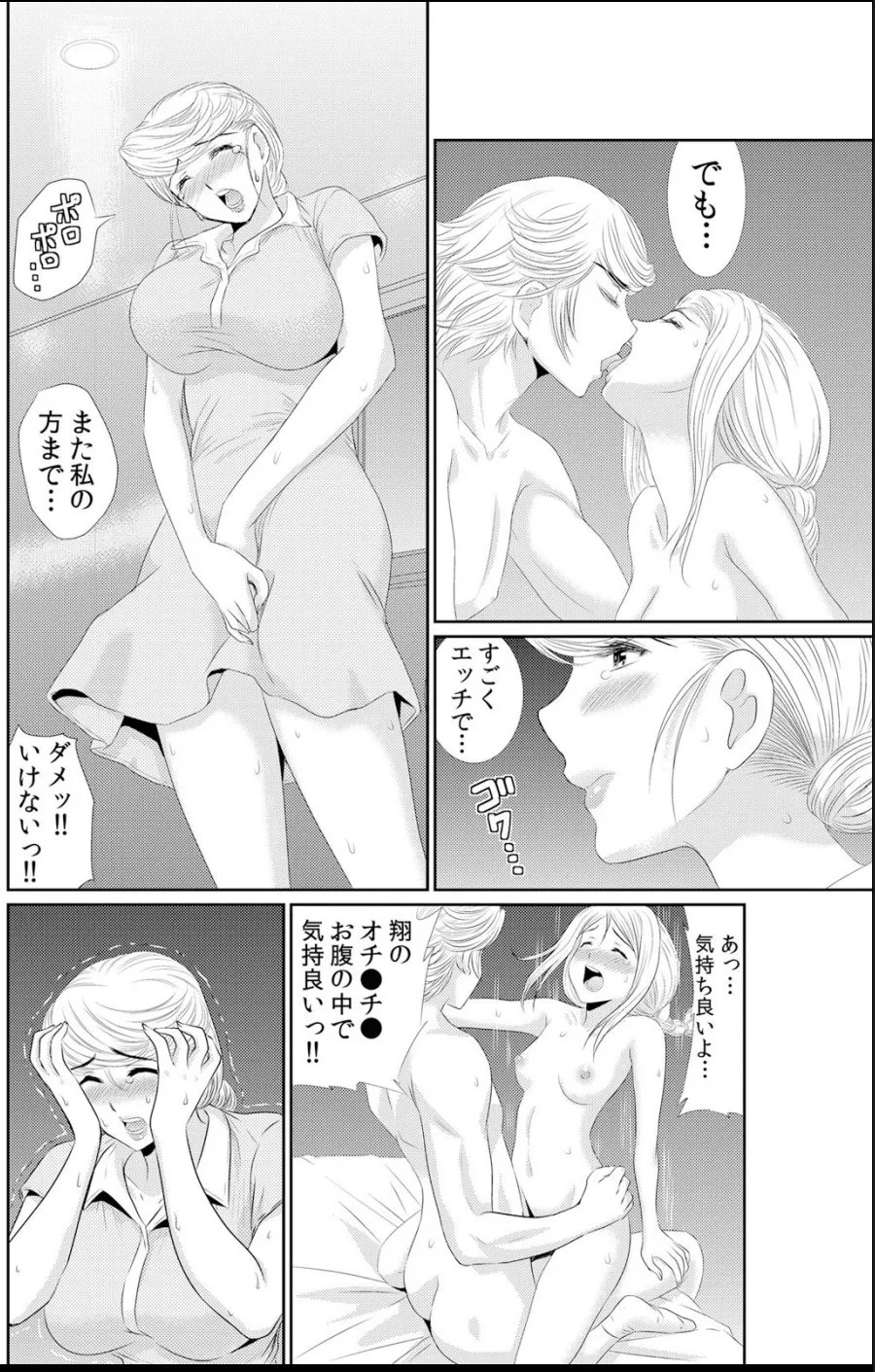 Page 157