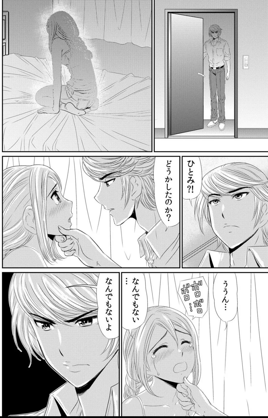 Page 171
