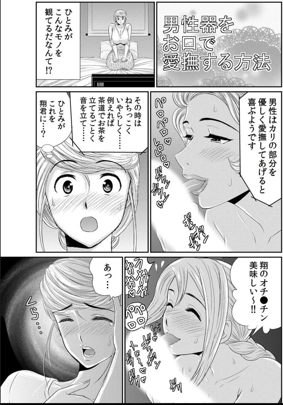 Page 174