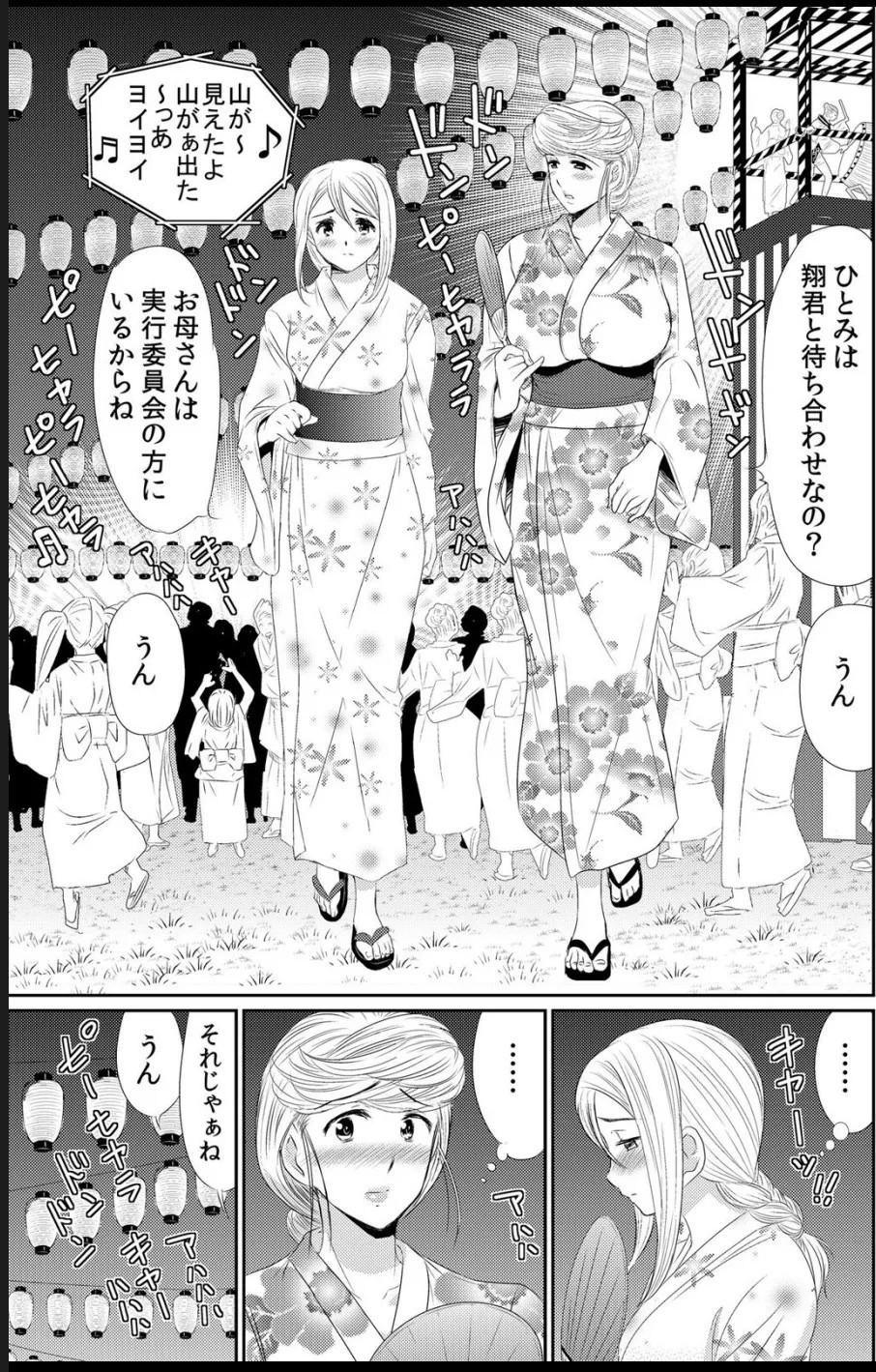 Page 178