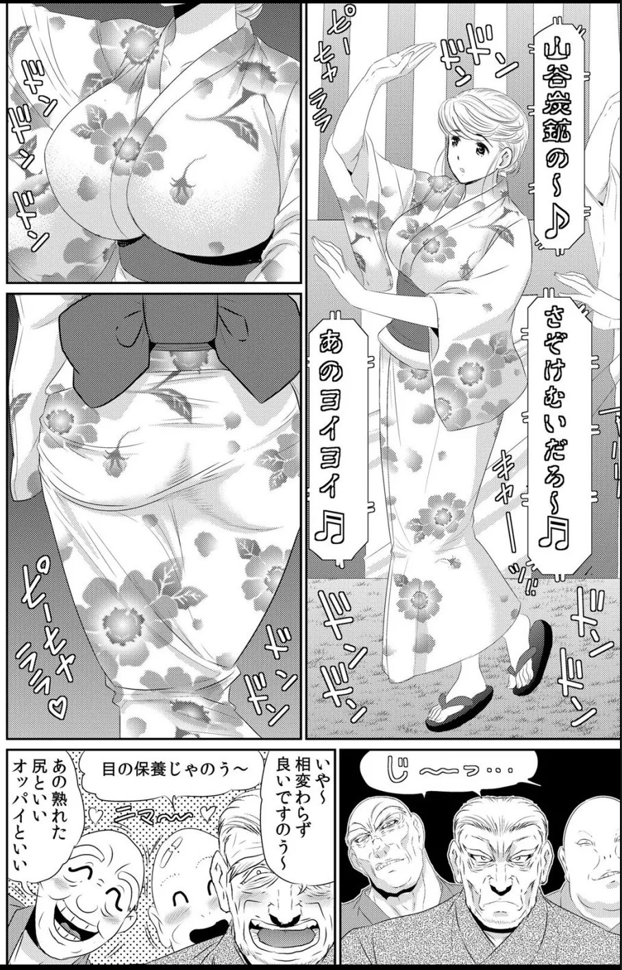 Page 179