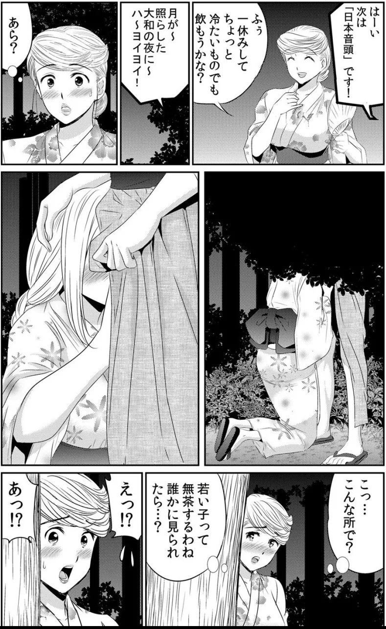 Page 180