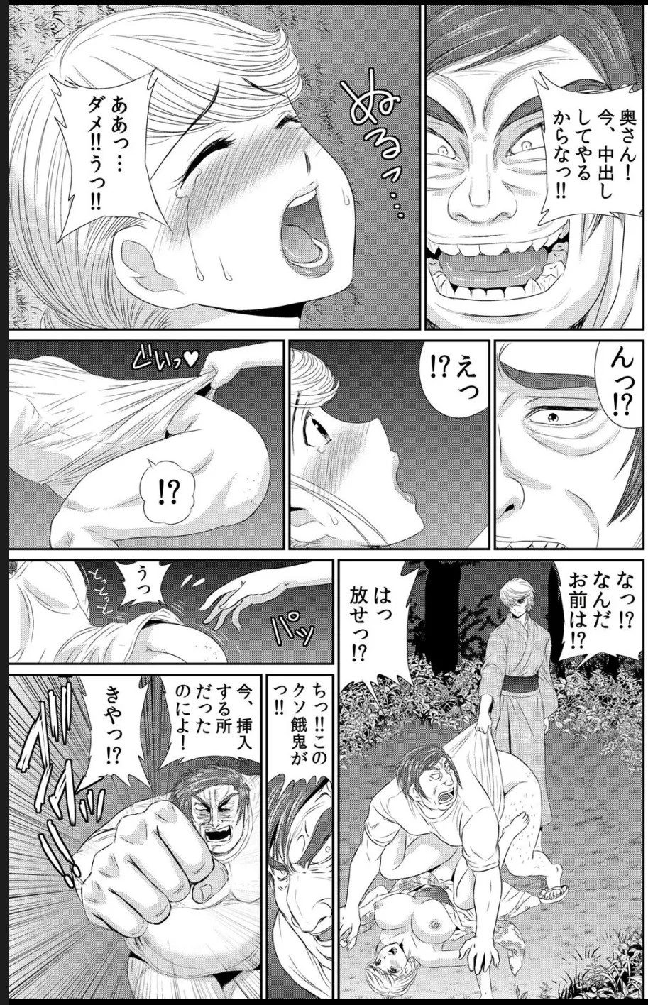 Page 190