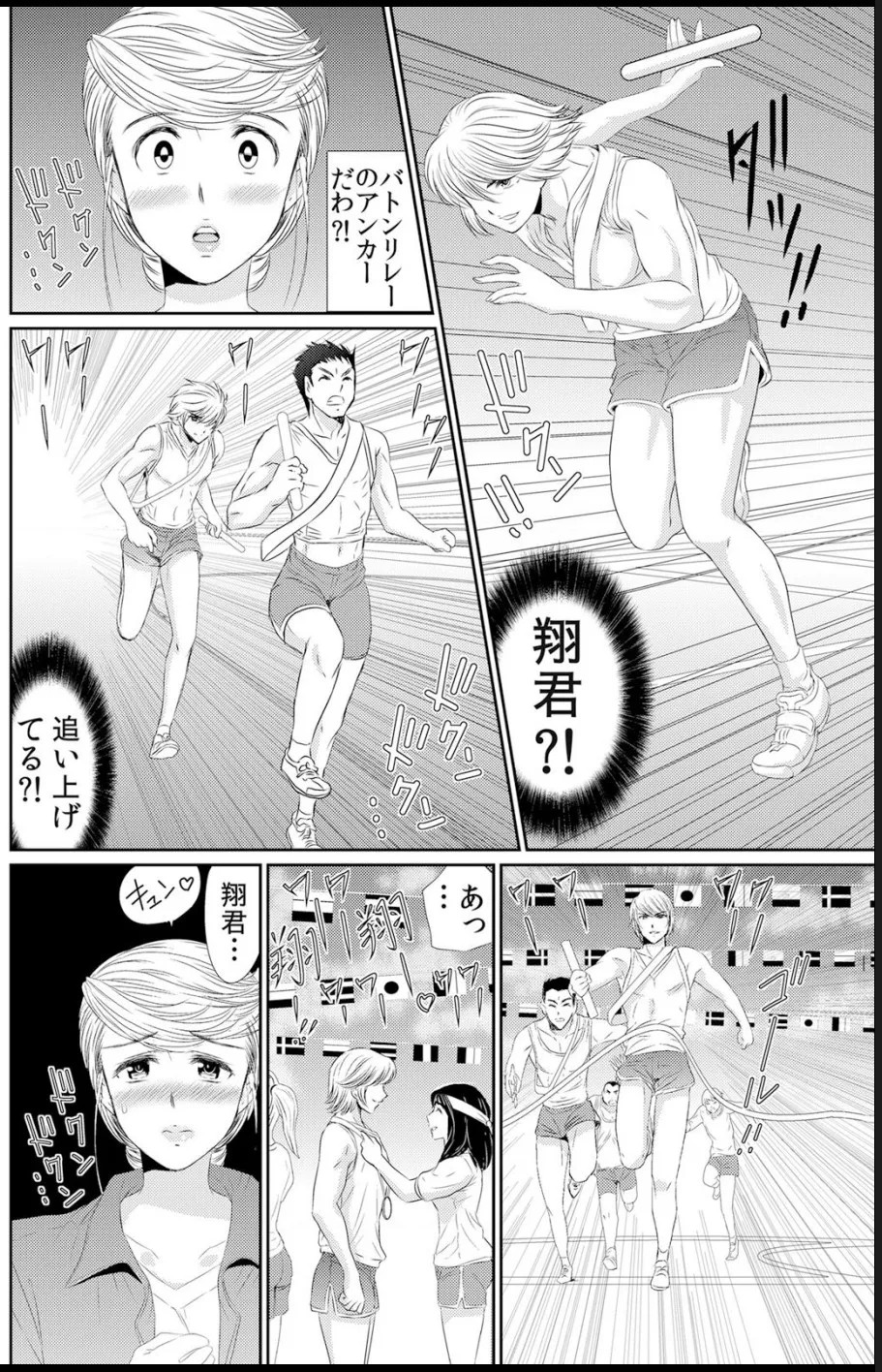 Page 195