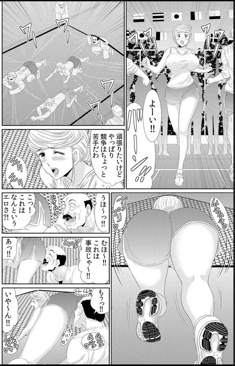 Page 197
