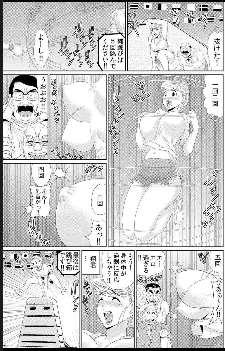 Page 198
