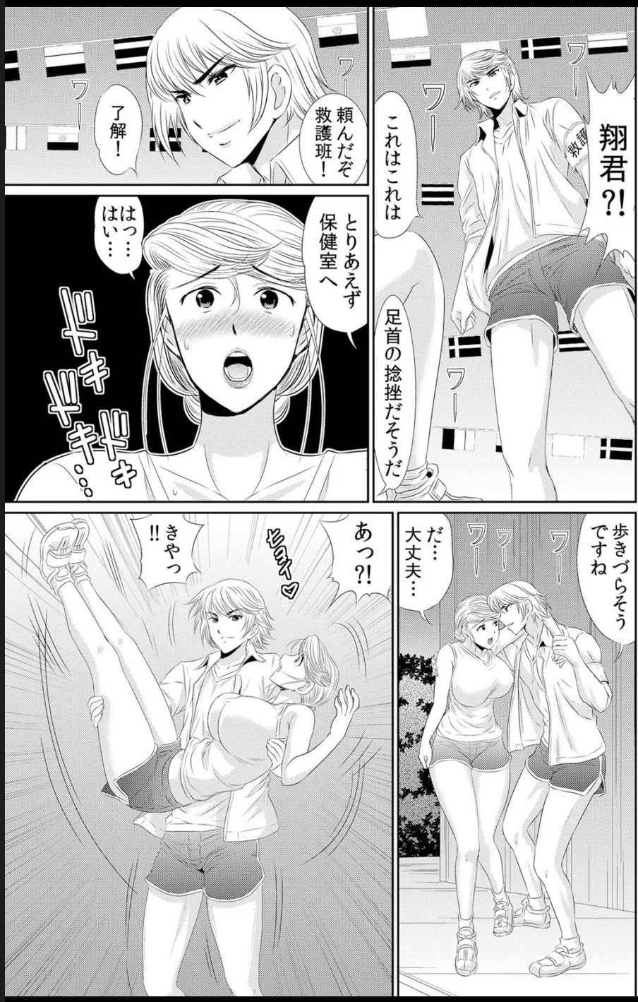 Page 200