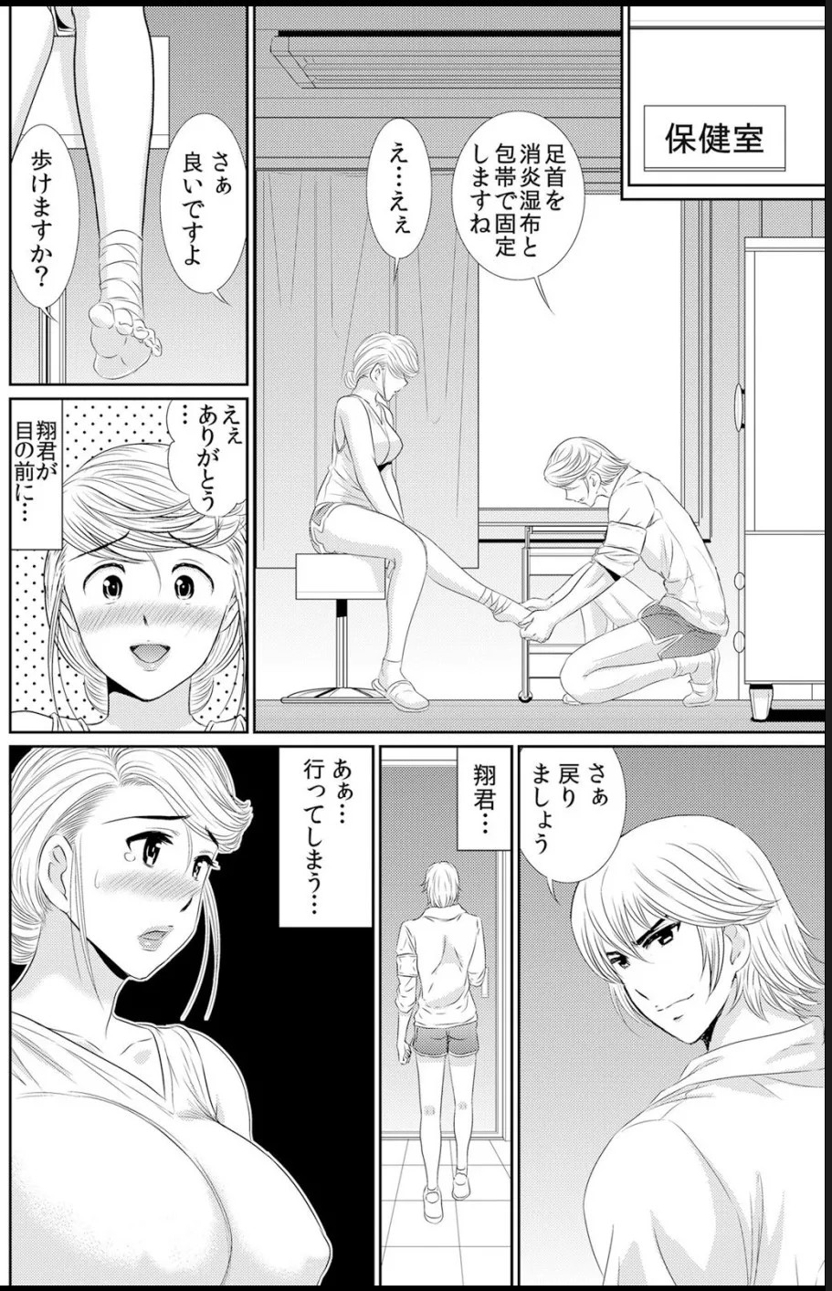 Page 201